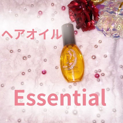 CCオイル/エッセンシャル/ヘアオイルを使ったクチコミ(1枚目)