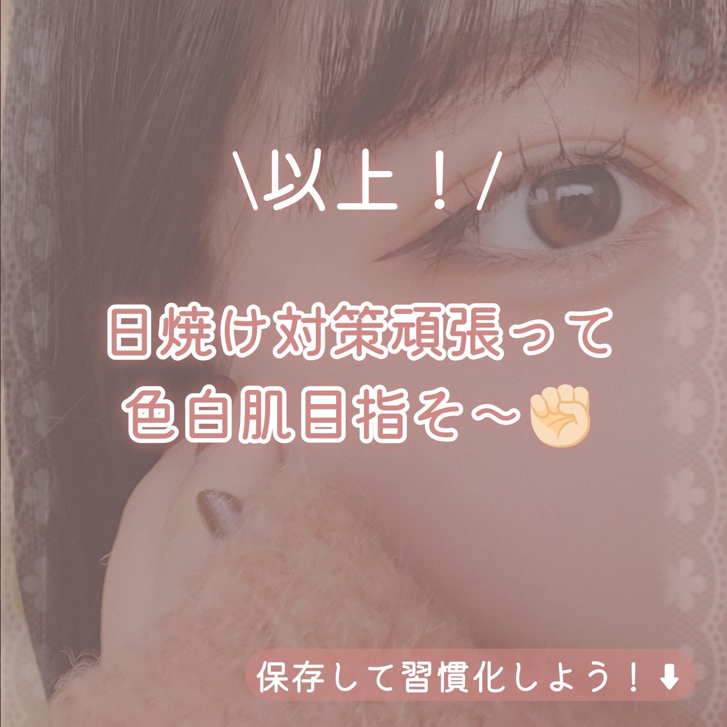 サンバリア100/サンバリア100/日傘を使ったクチコミ(8枚目)