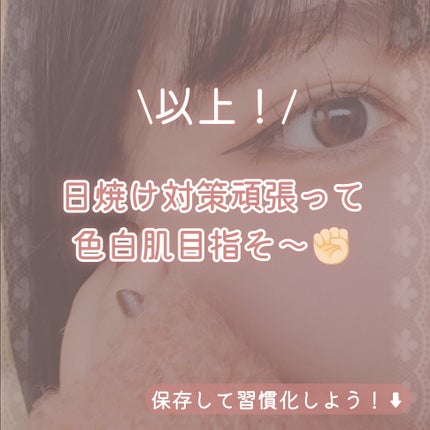 サンバリア100/サンバリア100/日傘を使ったクチコミ(8枚目)