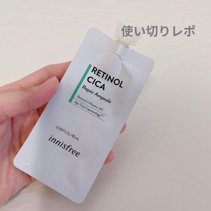 レチノール シカ リペア セラム/innisfree/美容液を使ったクチコミ(1枚目)