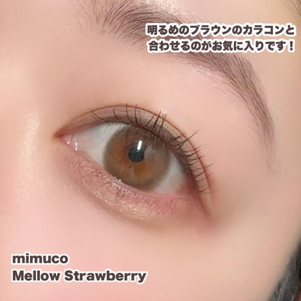 mimuco 1day/mimuco/ワンデー(1DAY)カラコンを使ったクチコミ(8枚目)