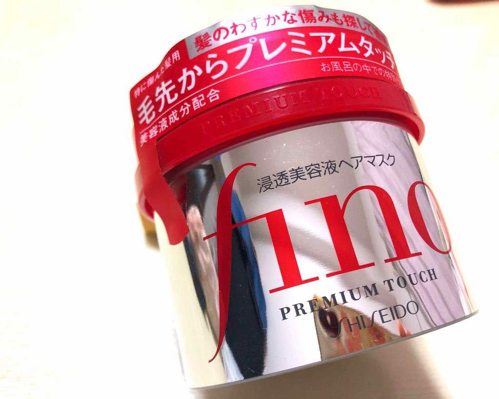 フィーノ プレミアムタッチ 濃厚美容液ヘアマスク/フィーノ/ヘアマスク・ヘアパックを使ったクチコミ(2枚目)