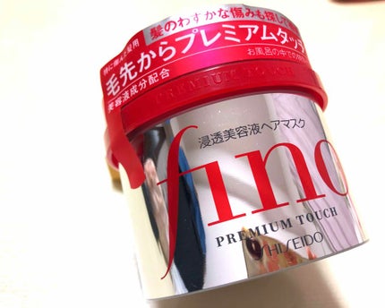 フィーノ プレミアムタッチ 濃厚美容液ヘアマスク/フィーノ/ヘアマスク・ヘアパックを使ったクチコミ(2枚目)