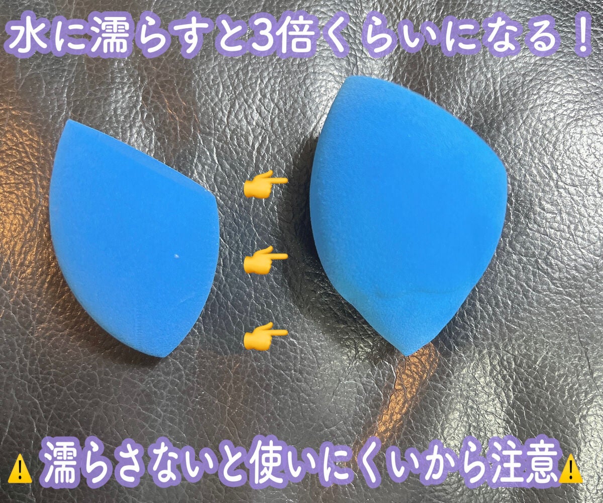 ウォータリーパフ/fillimilli/パフ・スポンジを使ったクチコミ(2枚目)