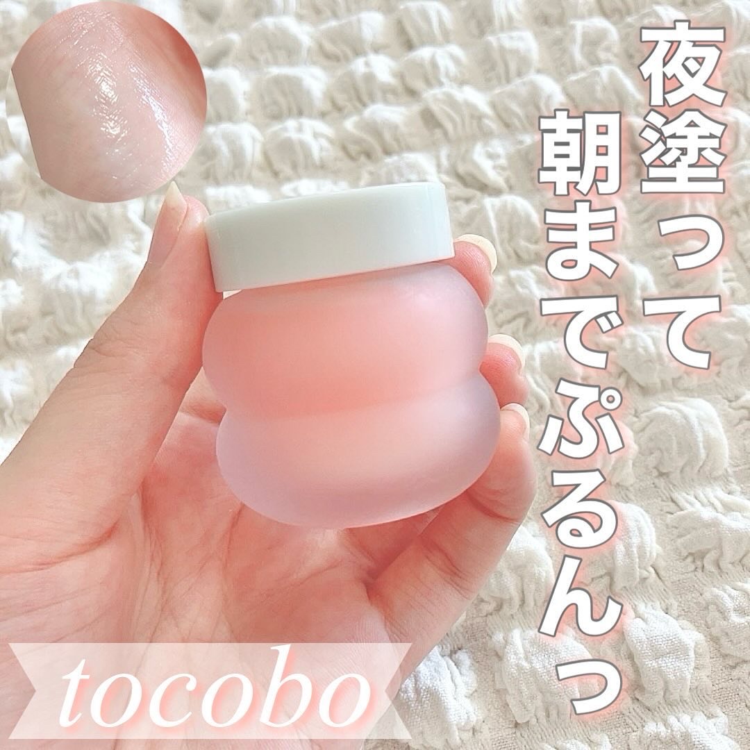 ビタグレーズドリップマスク/TOCOBO/リップマスクを使ったクチコミ（1枚目）