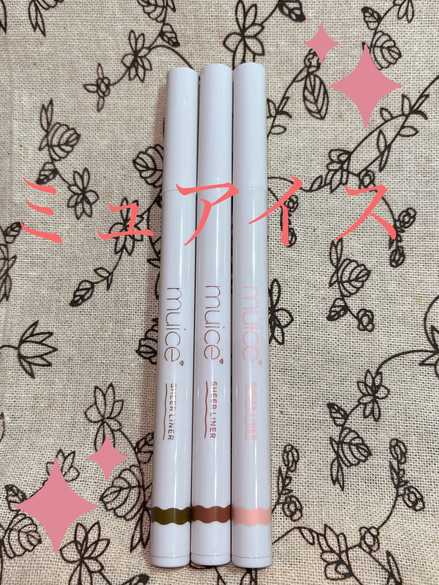 シリライナー/muice/リキッドアイライナーを使ったクチコミ(1枚目)