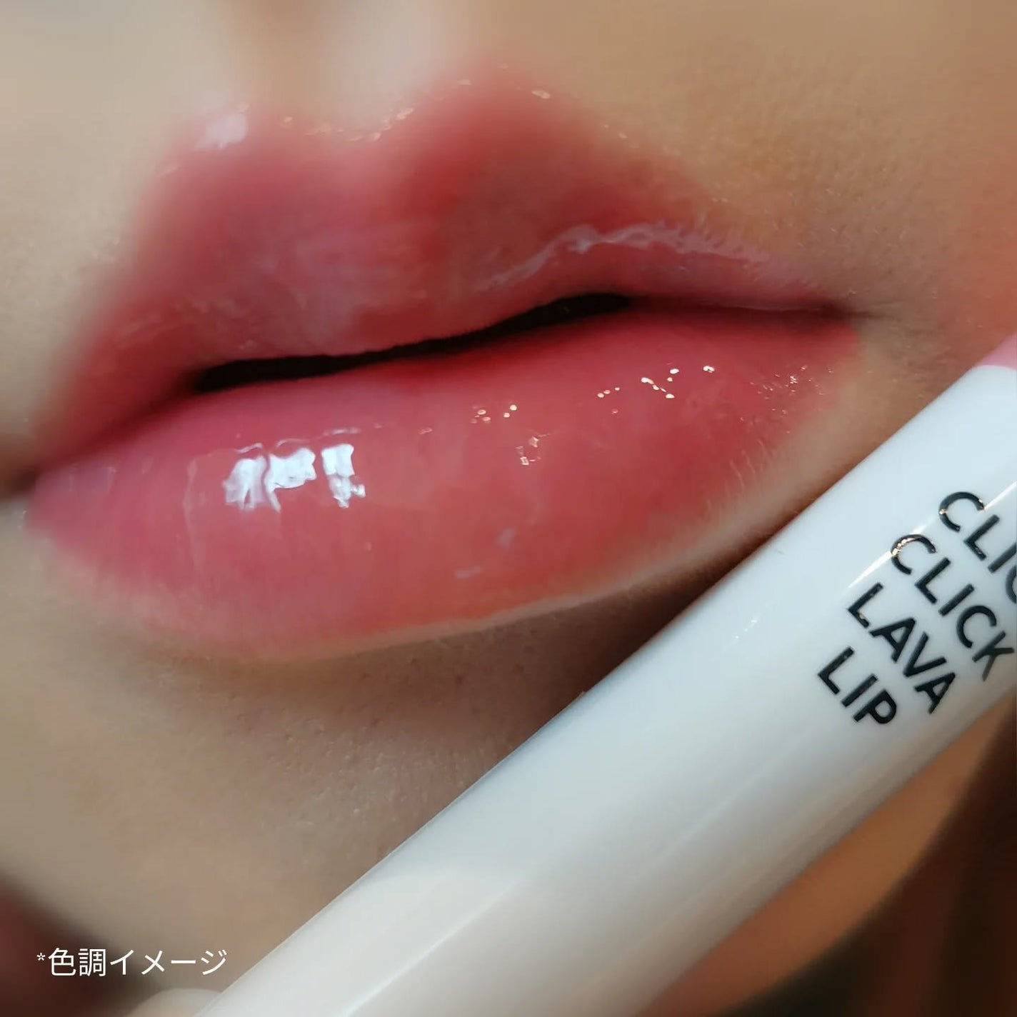 クリッククリック ラバリップ/Lipit./口紅を使ったクチコミ(2枚目)