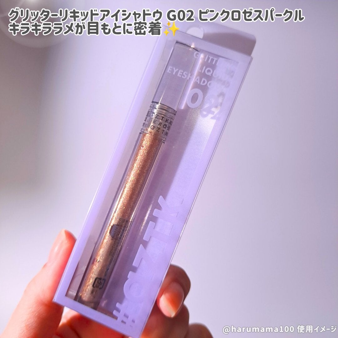 グリッターリキッドアイシャドウ/aZTK/リキッドアイシャドウを使ったクチコミ(5枚目)