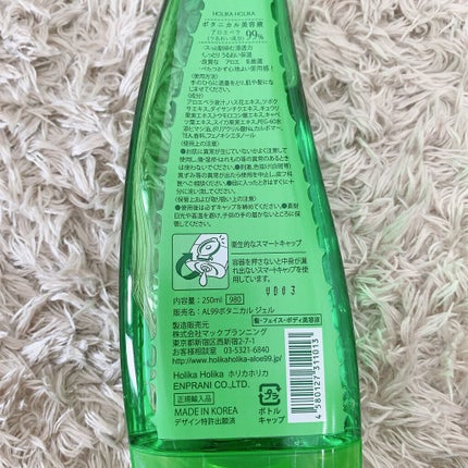 アロエ99% スージングジェル/HOLIKA HOLIKA/ボディローションを使ったクチコミ(2枚目)