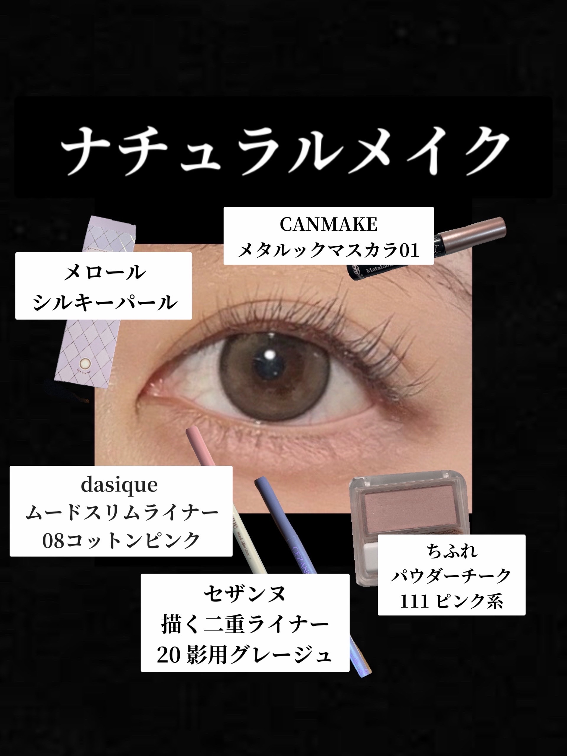 melloew 1day/melloew/ワンデー（１DAY）カラコンを使ったクチコミ（2枚目）