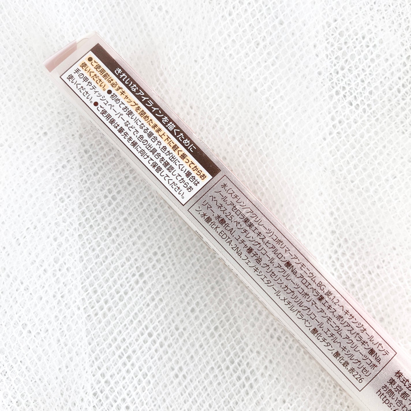 アイジェニックカラーライナー/CEZANNE/アイライナーを使ったクチコミ(4枚目)