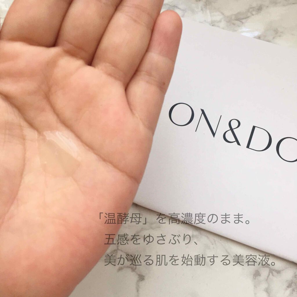 リファイニングローションI/ON&DO/化粧水を使ったクチコミ（3枚目）