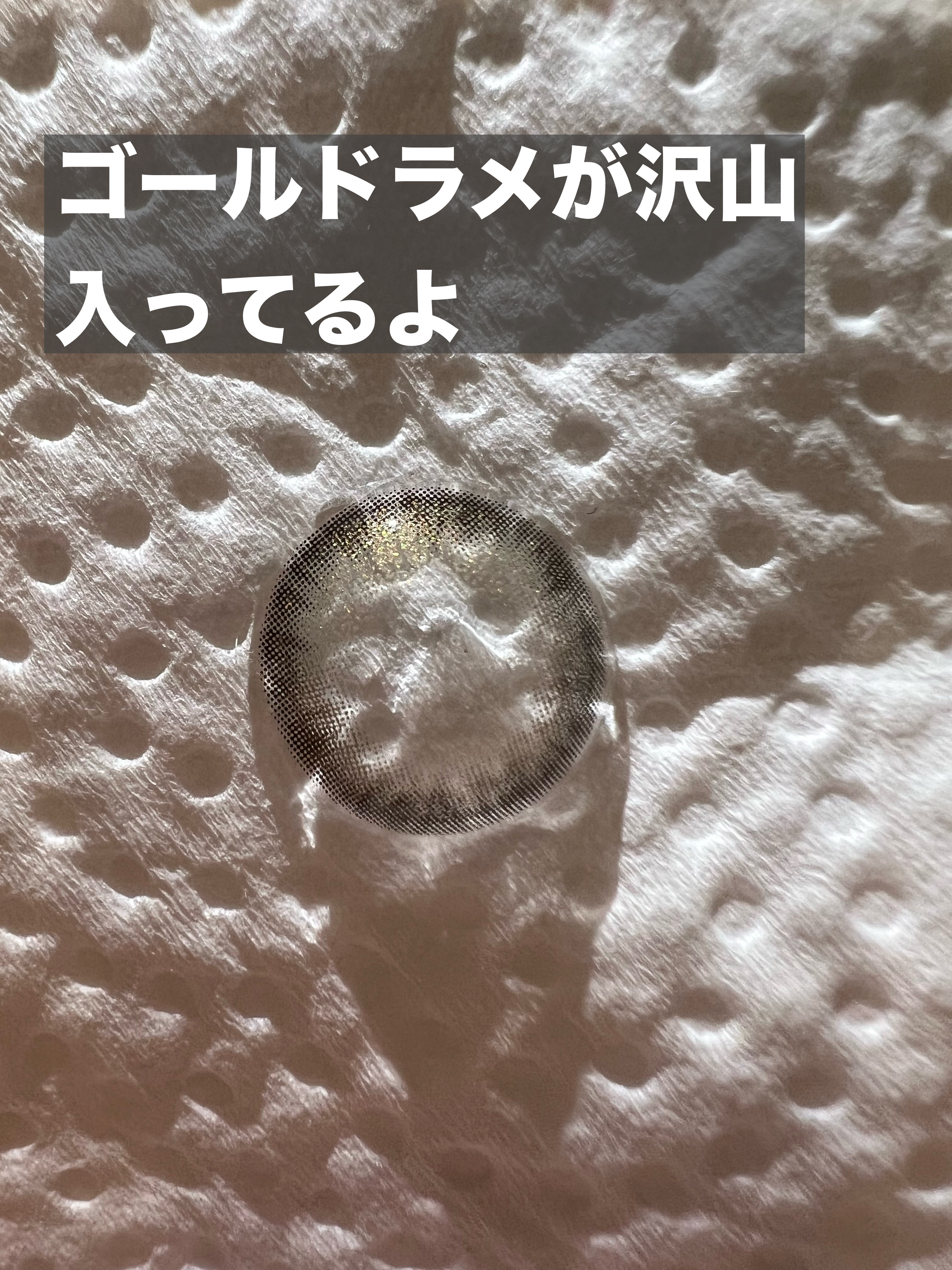 ヌンムルグレー/LENSME/カラーコンタクトレンズを使ったクチコミ（2枚目）