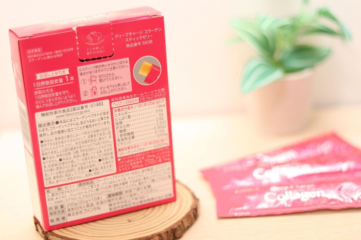ディープチャージ  コラーゲン スティックゼリー/ファンケル/美容サプリメントを使ったクチコミ（2枚目）