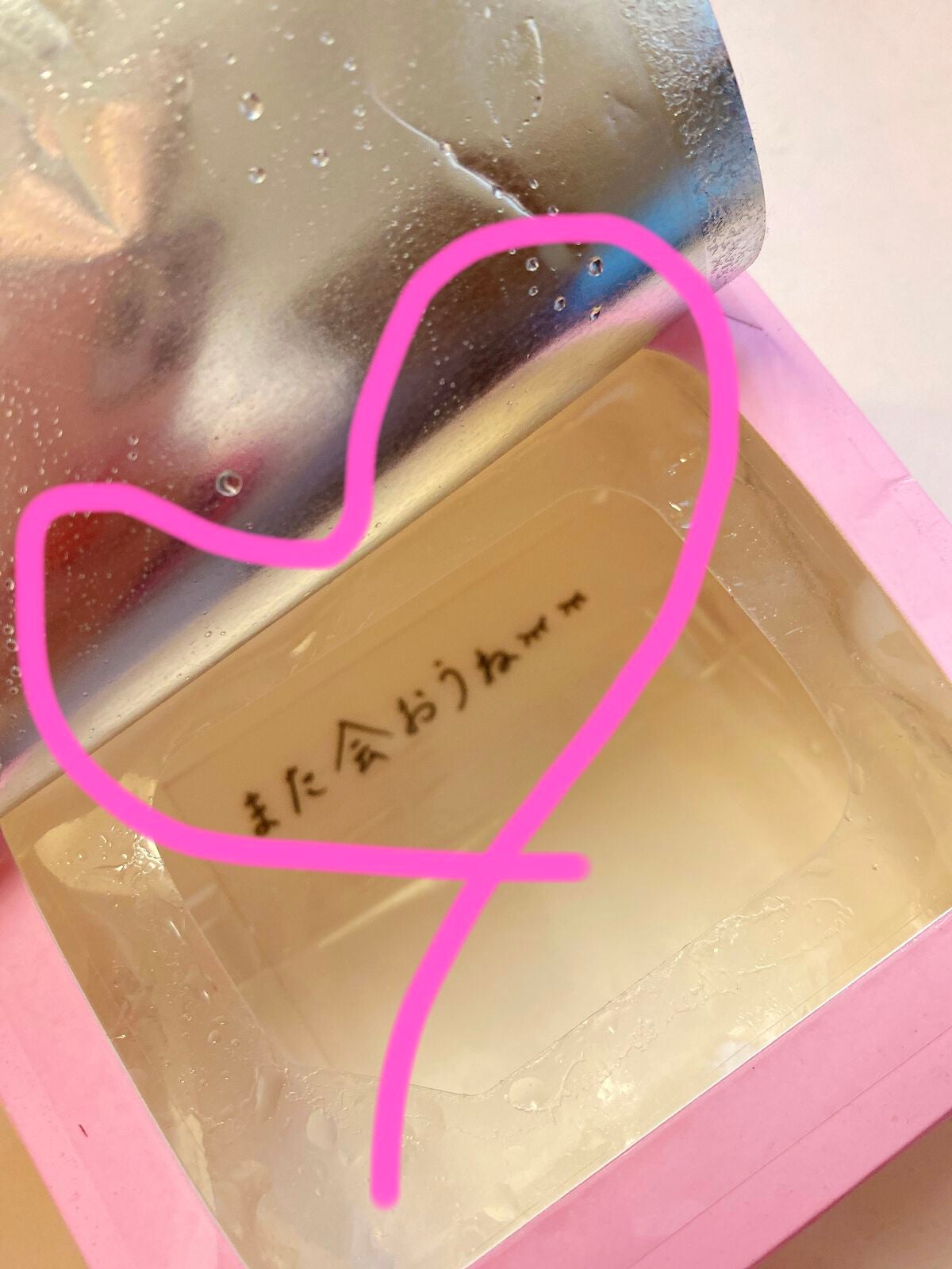 ルルルンピュア エブリーズ/ルルルン/シートマスク・パックを使ったクチコミ(2枚目)