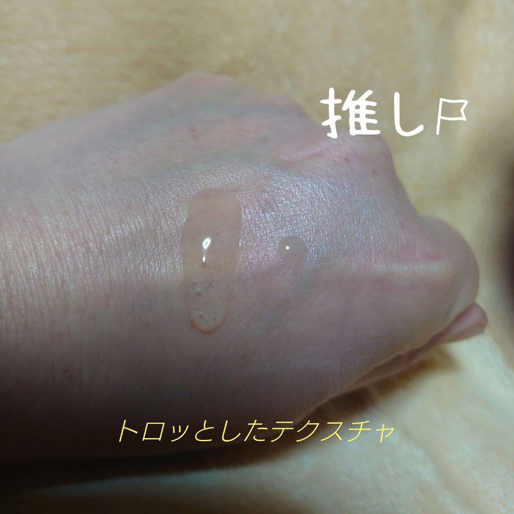 ビタペアC 集中美容液スペシャルセット/ネイチャーリパブリック/美容液を使ったクチコミ（2枚目）