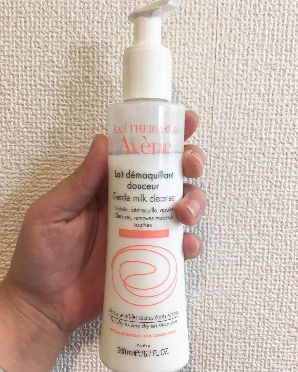 試してみた】アベンヌ ジェントル クレンジングミルクの効果・肌質別の