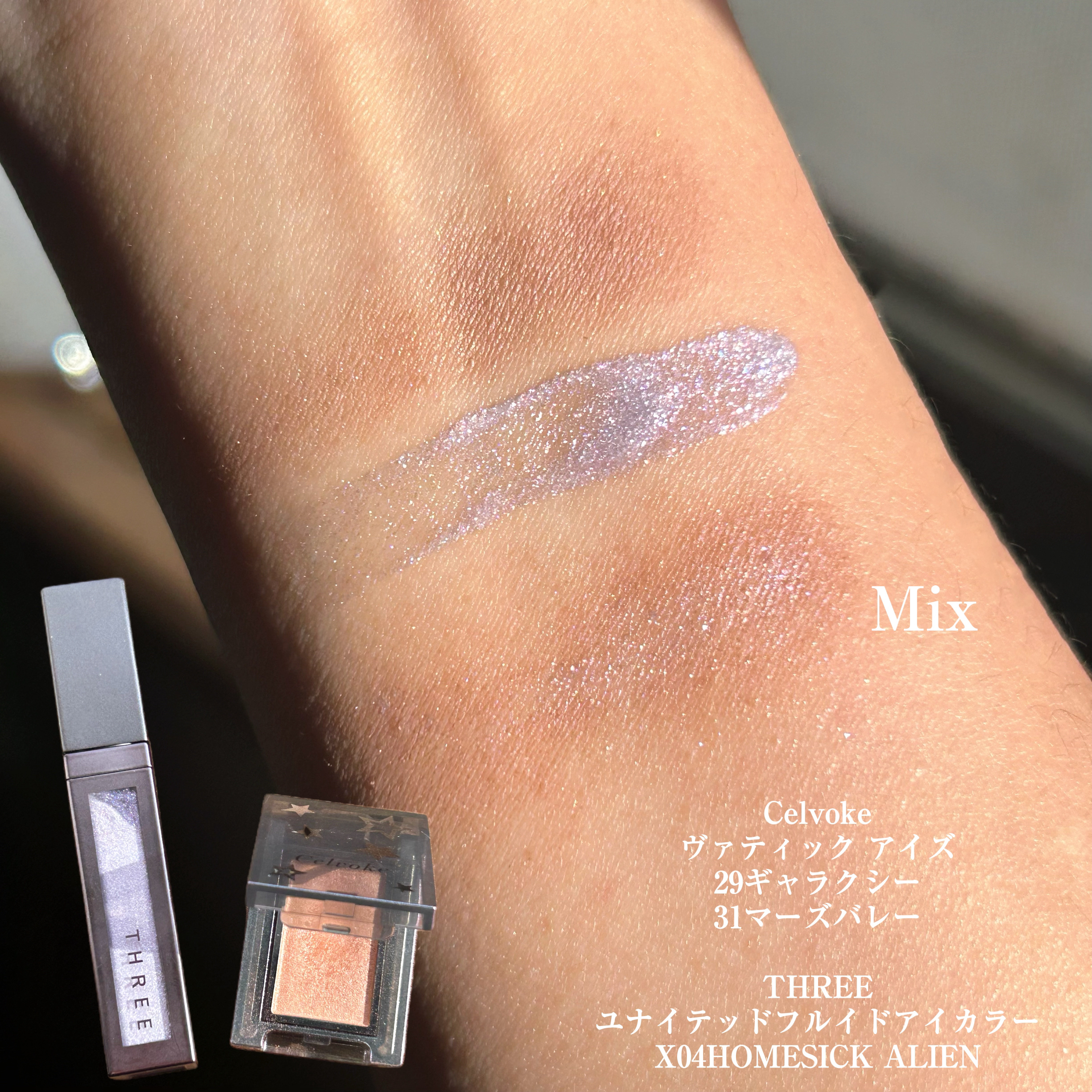 ヴァティック アイズ 31 マーズバレー（限定パッケージ）/Celvoke/単色アイシャドウを使ったクチコミ（2枚目）