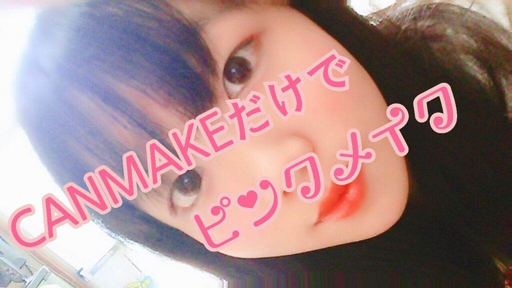 【旧品】マシュマロフィニッシュパウダー/キャンメイク/プレストパウダーを使ったクチコミ(1枚目)