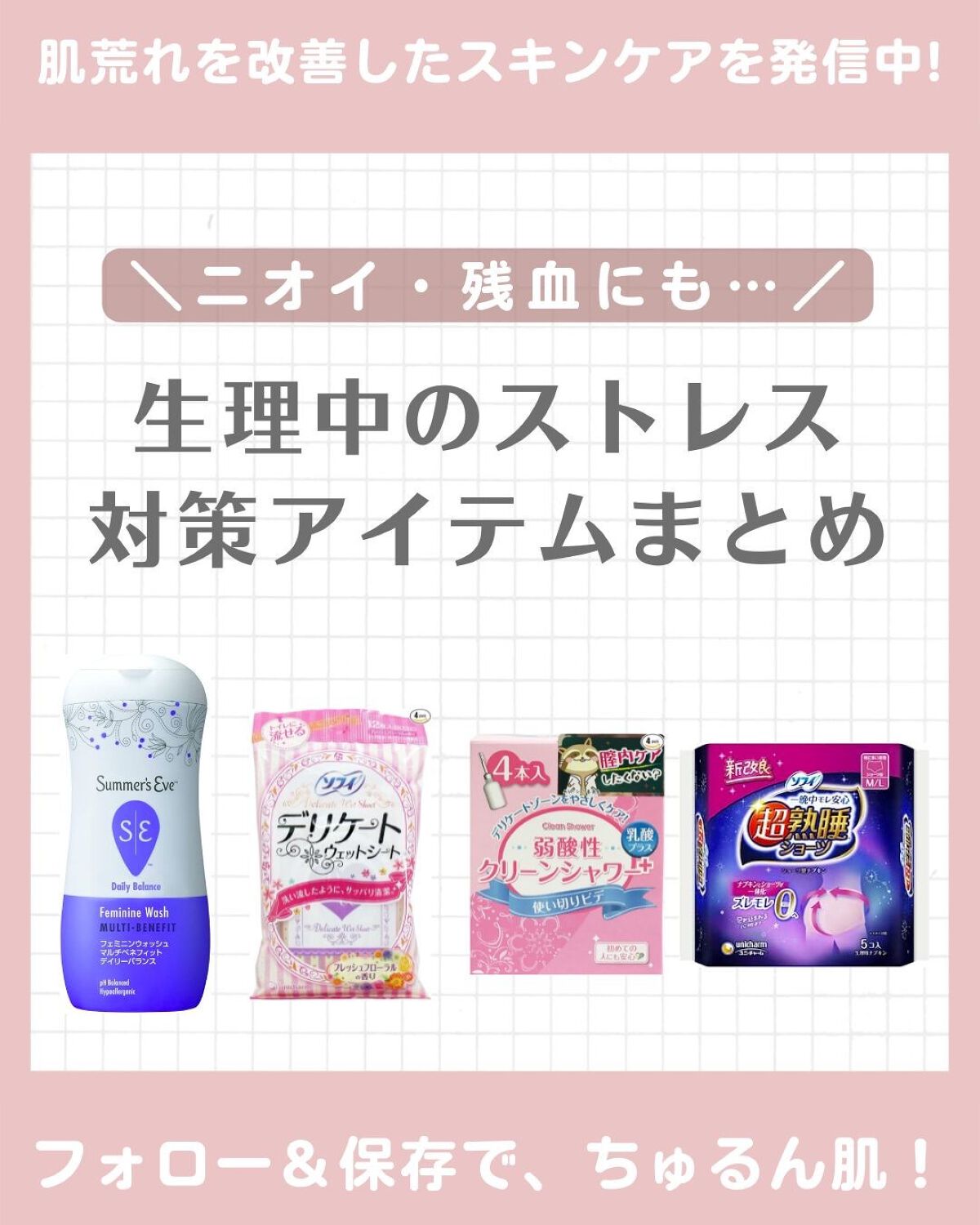 ãªãŒãð«§ãããã»èèããçŸèã« on LIPS ãïœ@naaacosmeâèèãå°çããããã¡ã³ãæã¡ãã§ãããŸ..ãïŒ1æç®ïŒ