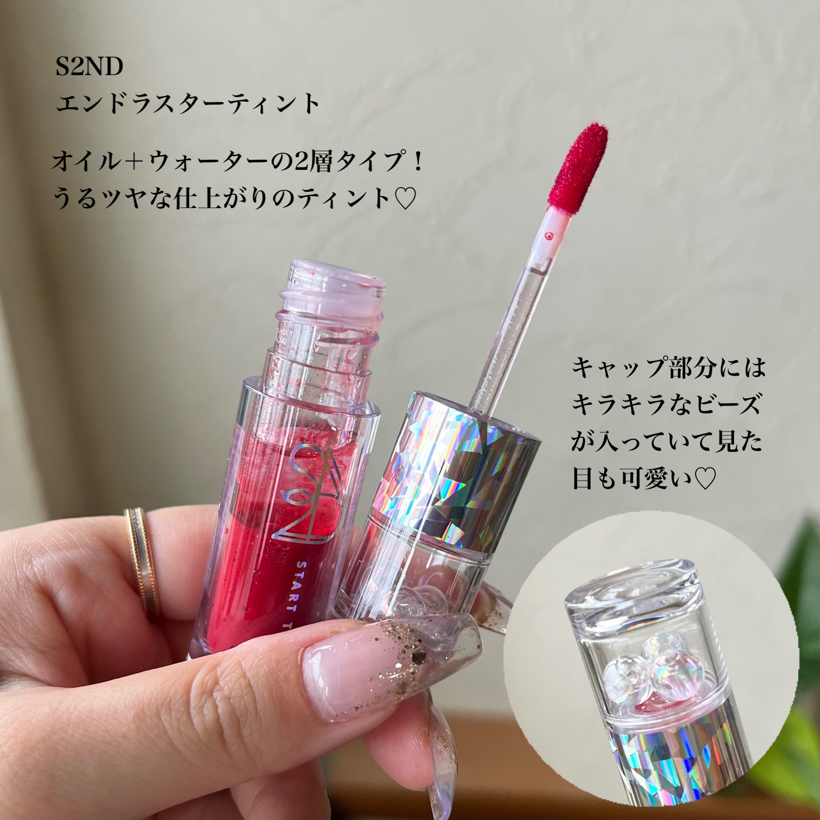 エンジョイエアリーサンスティック/SCINIC/日焼け止めスティックを使ったクチコミ（2枚目）