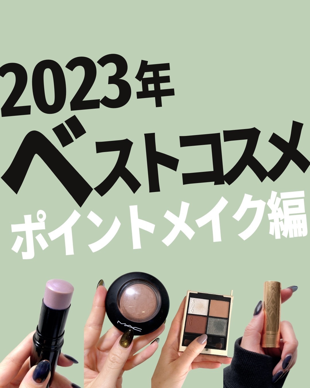 アーティスト スカルプター S430/MAKE UP FOR EVER/シェーディングを使ったクチコミ（1枚目）