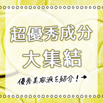 my's パーソナライズセラム/my's/美容液を使ったクチコミ(1枚目)