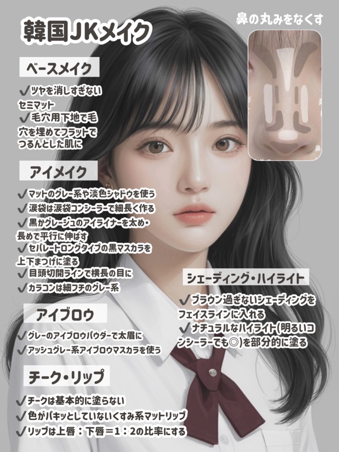 むにゅっとハイライター/キャンメイク/クリームハイライトを使ったクチコミ（3枚目）