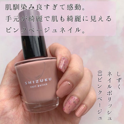しずくネイルシール/キャンドゥ/ネイルシールを使ったクチコミ(1枚目)