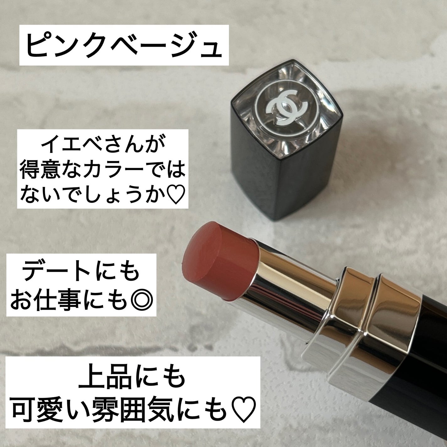 ルージュ ココ ブルーム /CHANEL/口紅を使ったクチコミ(2枚目)