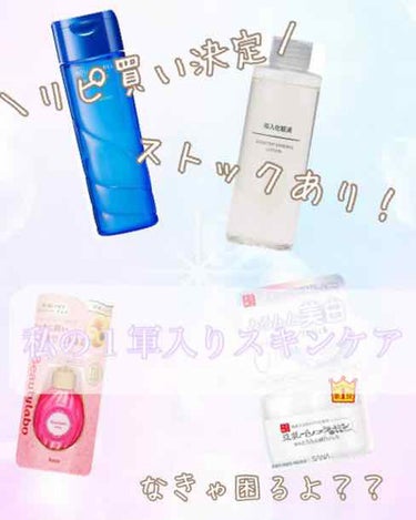 とろんと濃ジェル 薬用美白 N/なめらか本舗/オールインワン化粧品を使ったクチコミ（1枚目）