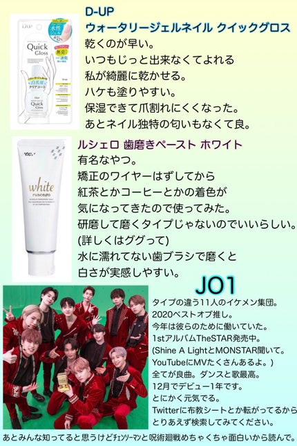 「塗るつけまつげ」自まつげ際立てタイプ/デジャヴュ/マスカラを使ったクチコミ(4枚目)