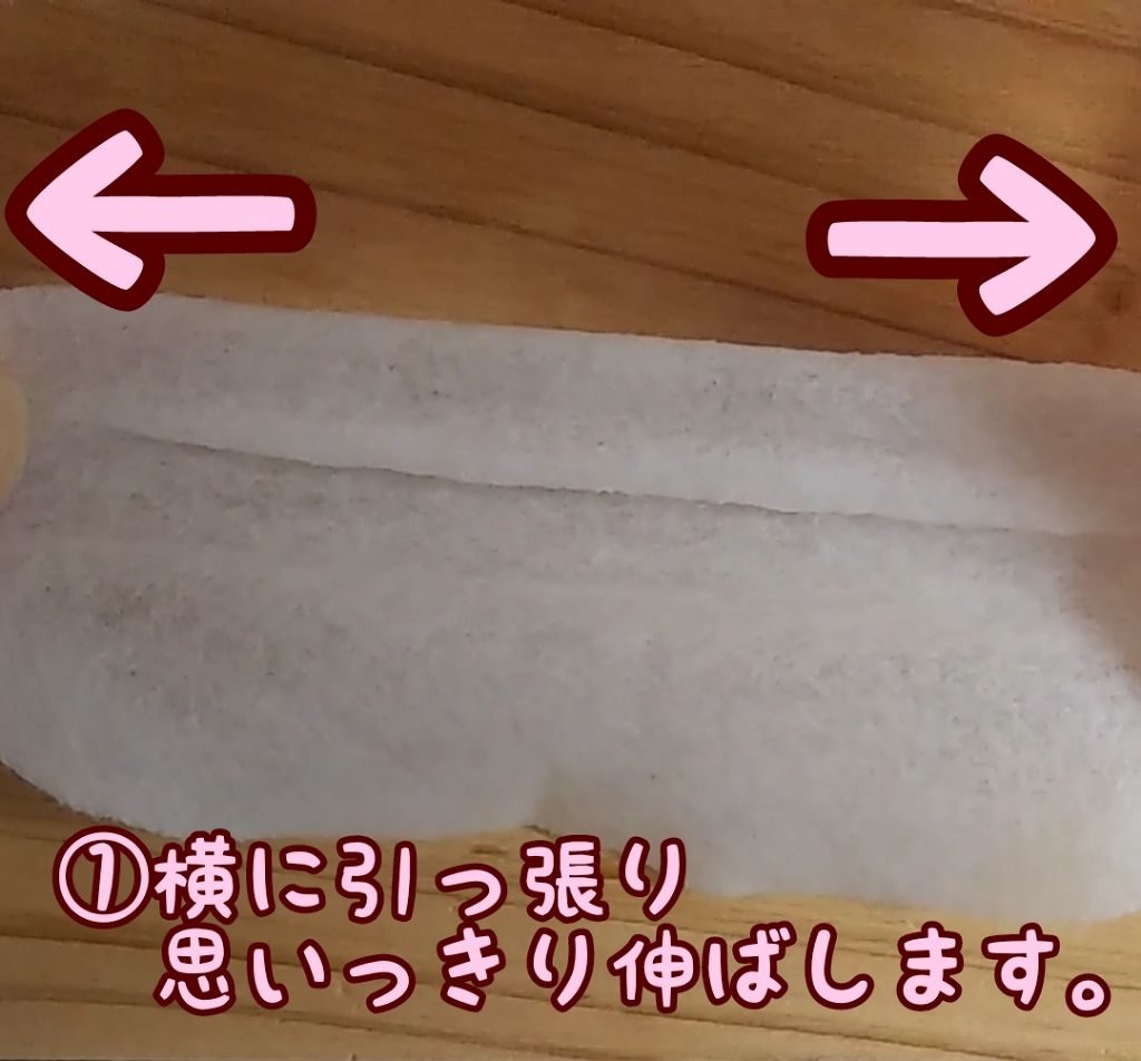 シラクル ビューティシート/Ciracle/トナーパッドを使ったクチコミ（2枚目）