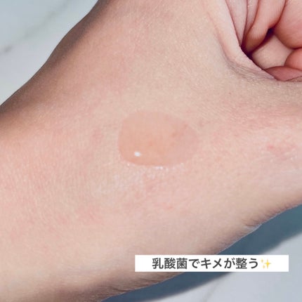 Ultra Whitening First Essence/MIGUHARA/ブースター・導入液を使ったクチコミ(2枚目)