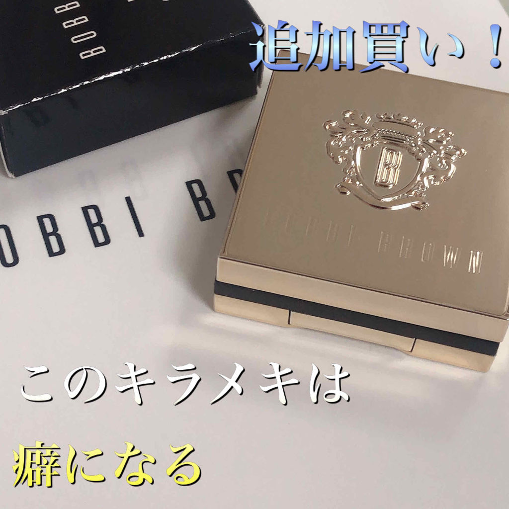 リュクスアイシャドウ 02 メルティングポイント(リッチ メタル)/BOBBI BROWN/単色アイシャドウを使ったクチコミ（1枚目）