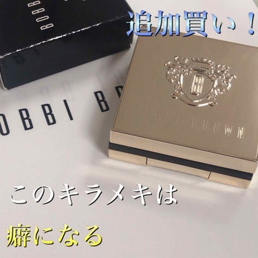 リュクスアイシャドウ メルティングポイント/BOBBI BROWN/パウダーアイシャドウを使ったクチコミ（1枚目）