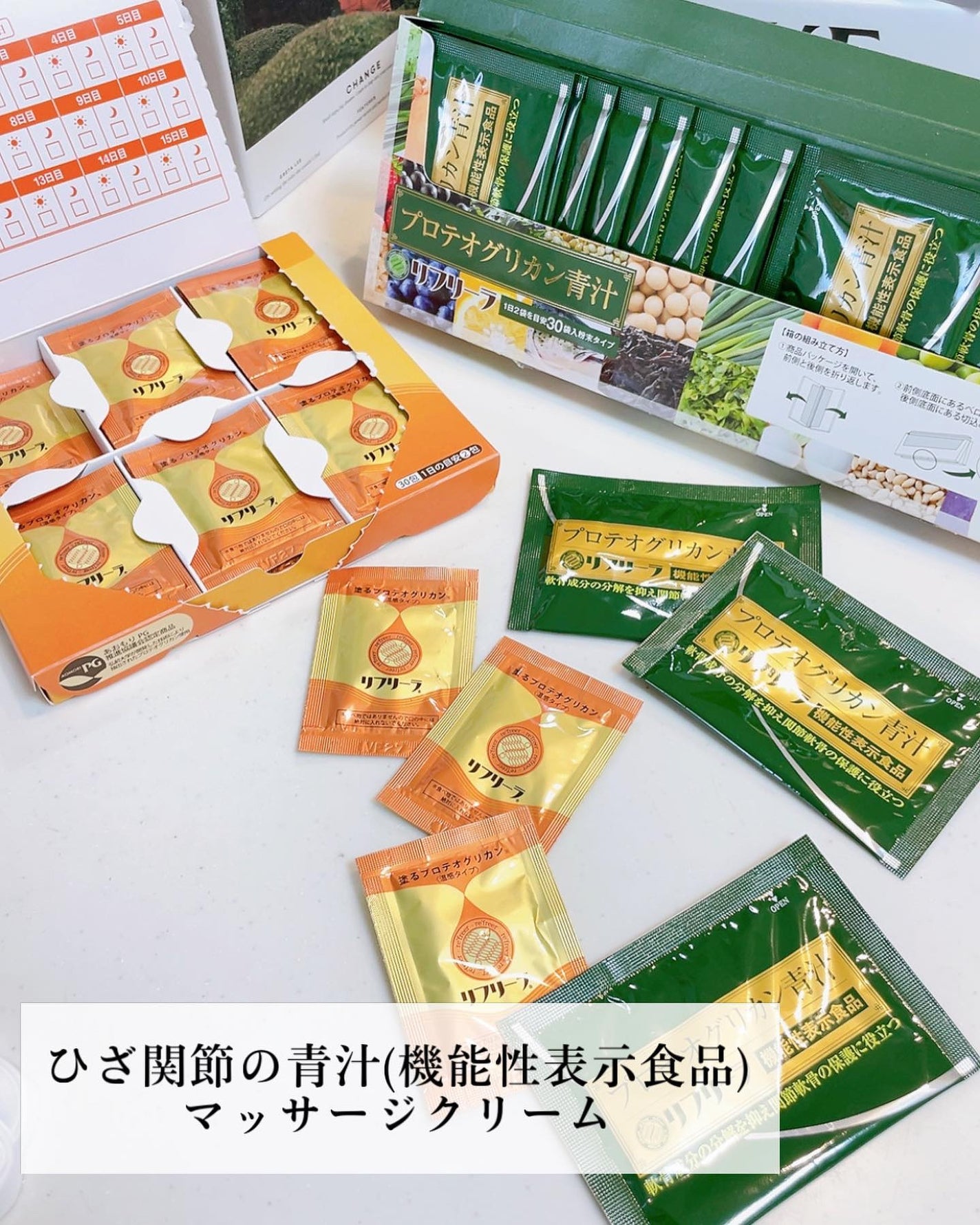 塗るプロテオグリカン/ リフリーラ/マッサージクリームを使ったクチコミ(2枚目)