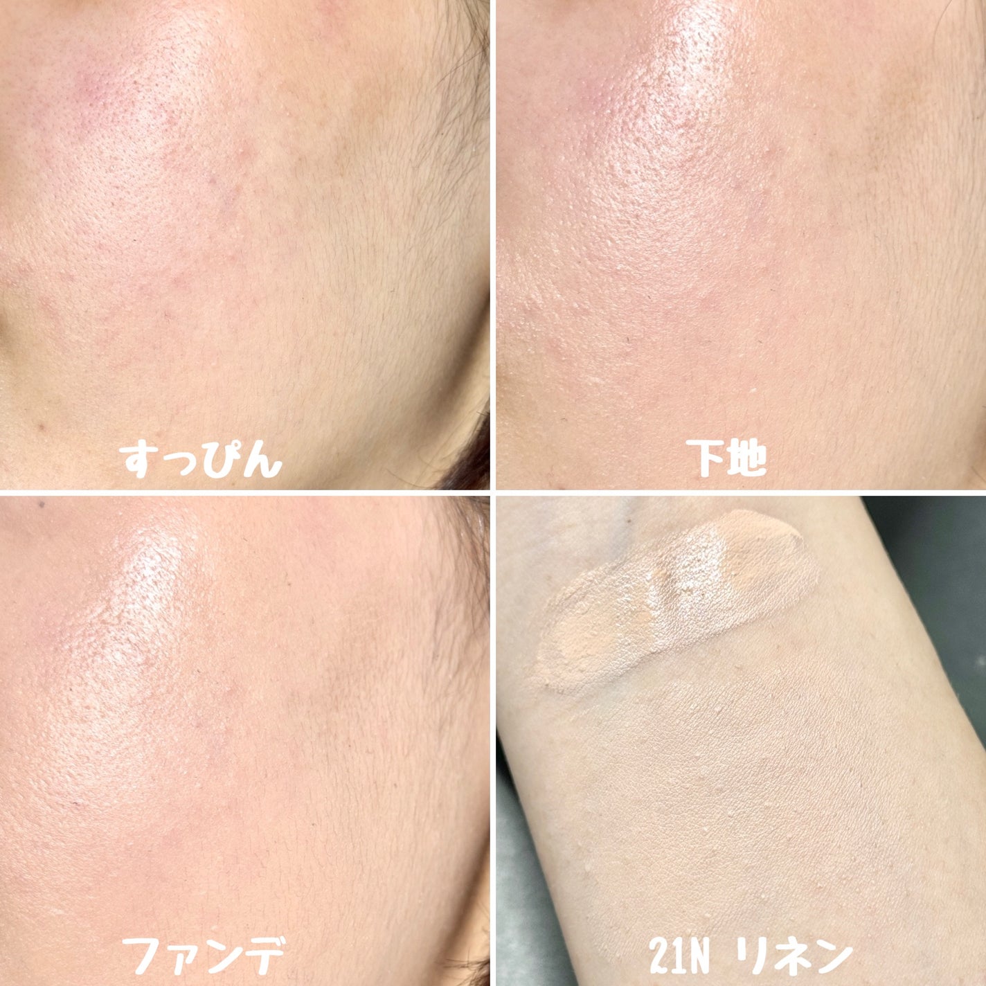 クリオ キル カバー スキン フィクサー クッション/CLIO/クッションファンデーションを使ったクチコミ(3枚目)