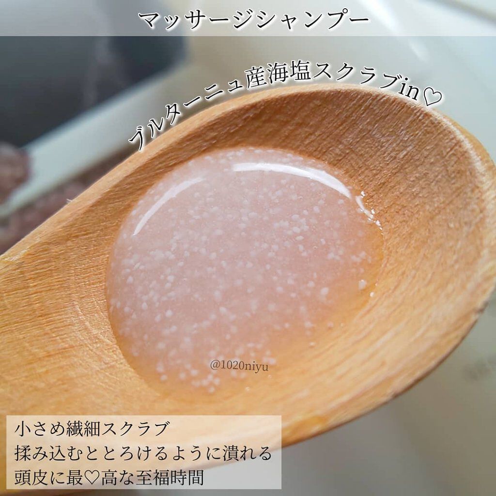 ジェントル スクラブ クレンズ/ines/市販シャンプーを使ったクチコミ（3枚目）