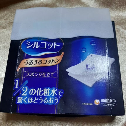 シルコット うるうるコットン/シルコット/コットンを使ったクチコミ(1枚目)