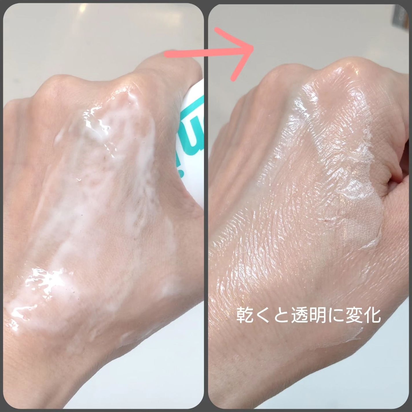 kt on LIPS 「Bamboniピールオフクリームパック#PR角質ケア/美容パッ..」(5枚目)