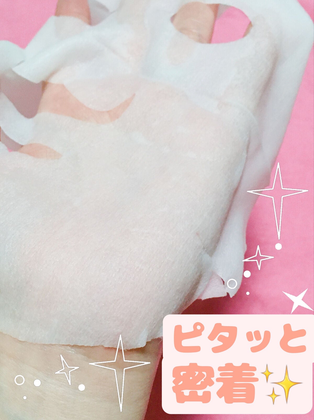 ルルルンプレシャス WHITE(クリア)【旧】/ルルルン/シートマスク・パックを使ったクチコミ(2枚目)