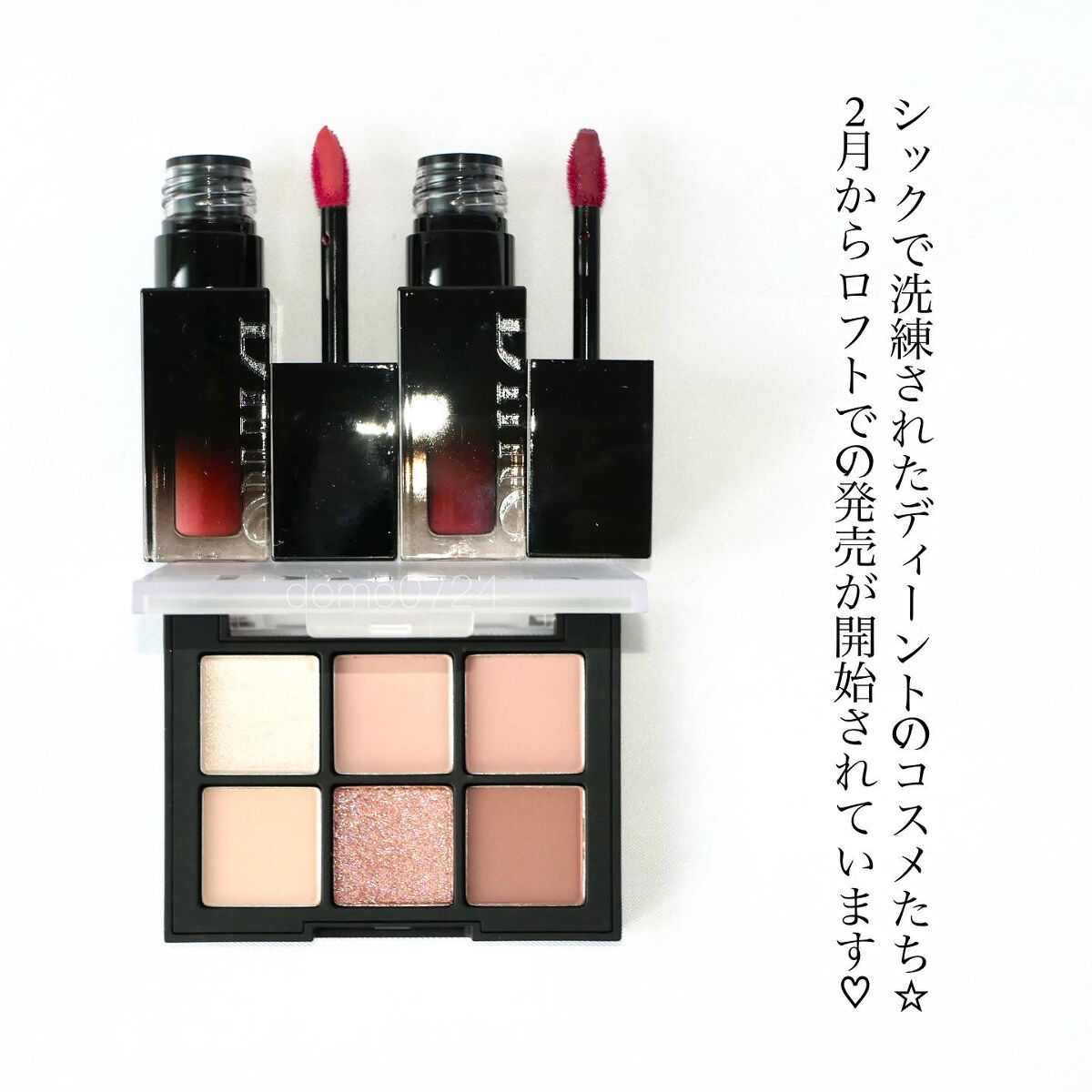 ブラーグロイリップティント/Dinto/リップティントを使ったクチコミ（2枚目）