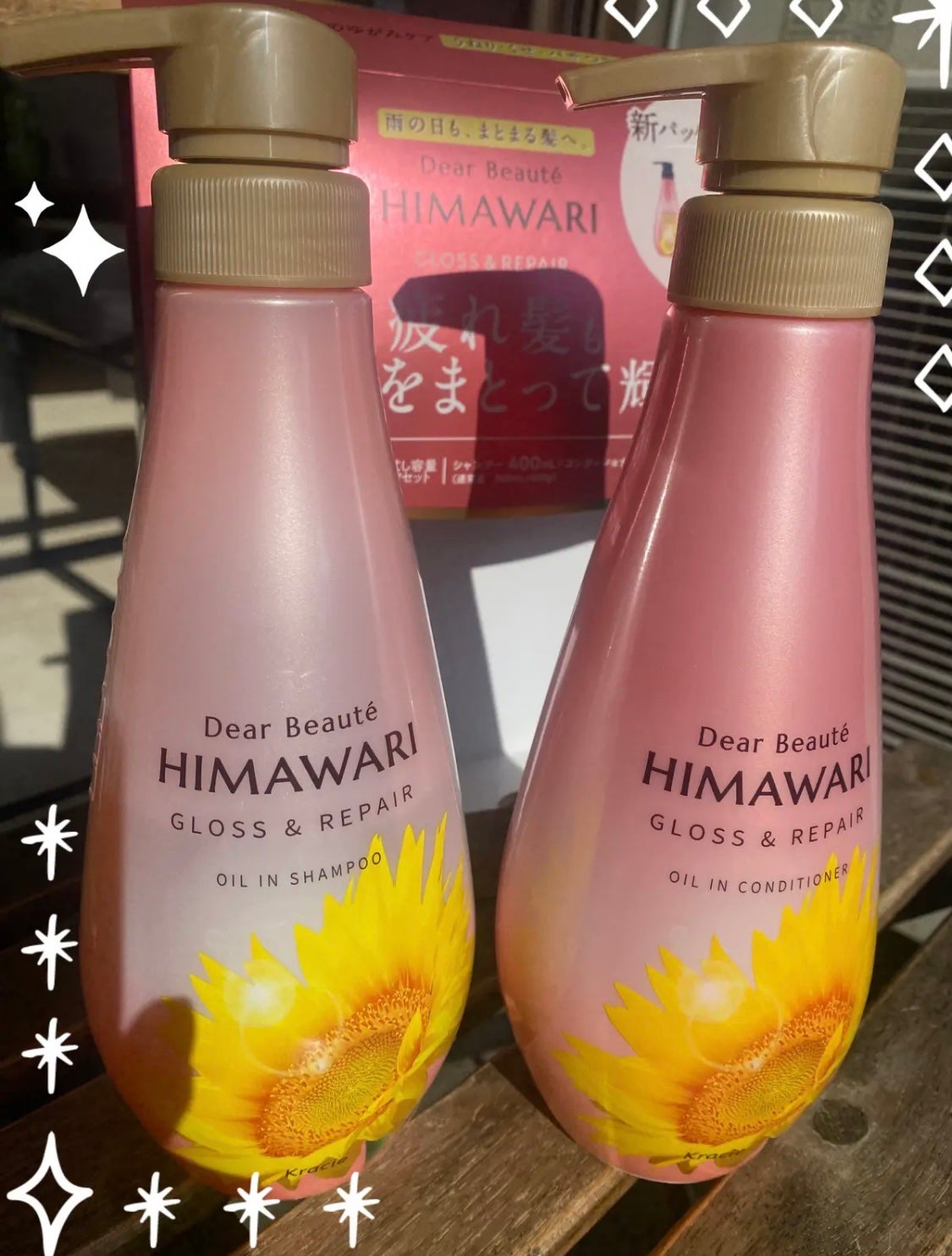 オイルインシャンプー/オイルインコンディショナー (グロス&リペア)/ディアボーテ/市販シャンプーを使ったクチコミ(1枚目)