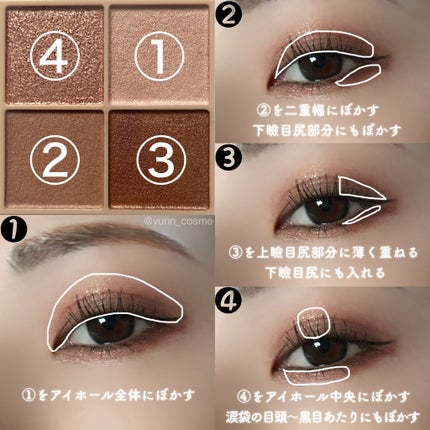 ベージュトーンアイシャドウ/CEZANNE/アイシャドウパレットを使ったクチコミ(2枚目)