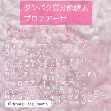 いつかのフェイスマスク/水橋保寿堂製薬/シートマスク・パックを使ったクチコミ(4枚目)