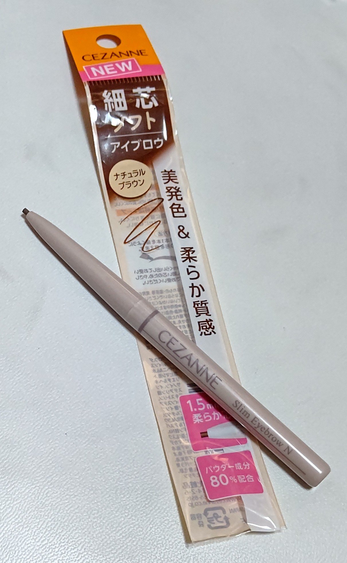 細芯アイブロウN/CEZANNE/アイブロウを使ったクチコミ（1枚目）