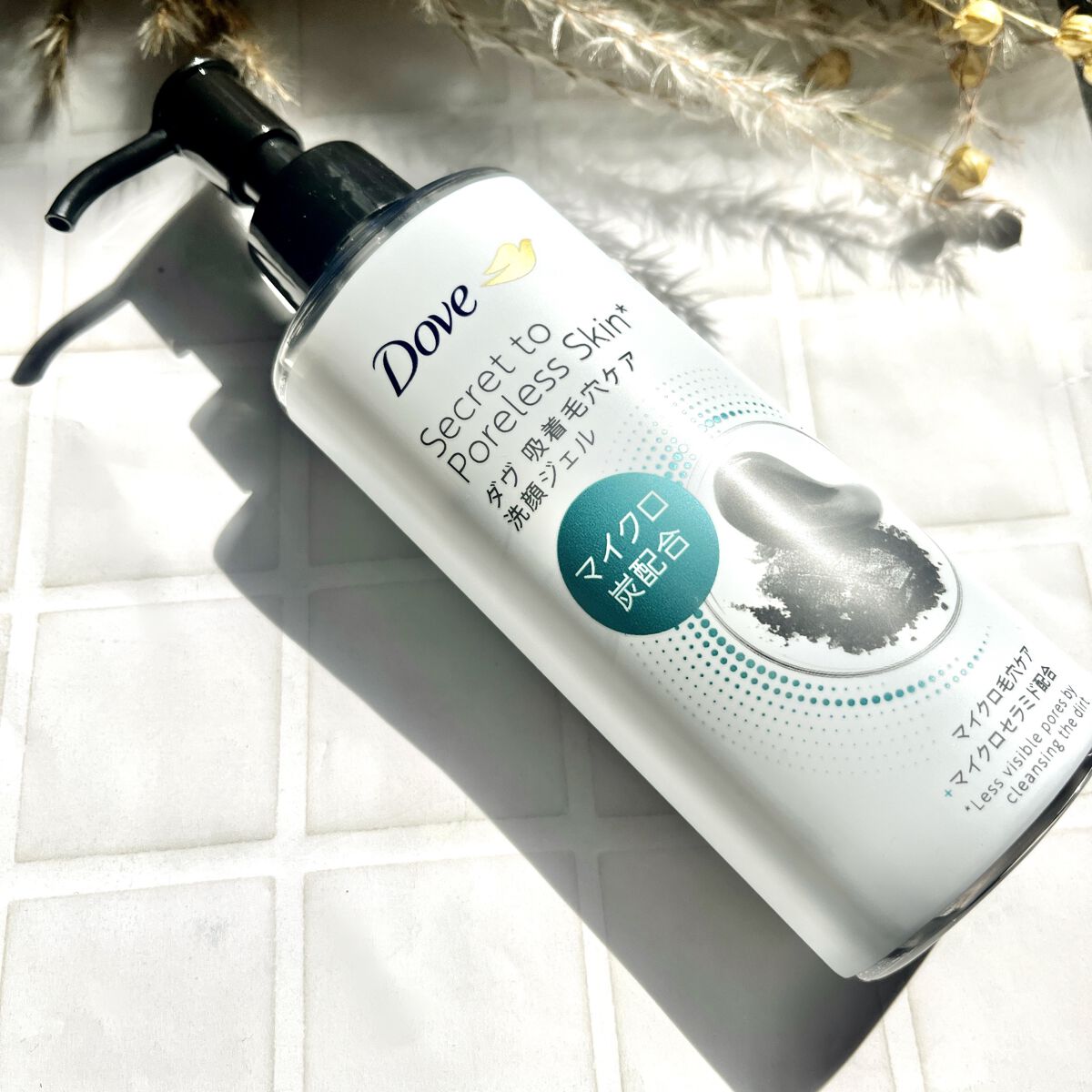 ダヴ 吸着毛穴ケア 洗顔ジェル/ダヴ/その他洗顔料を使ったクチコミ(1枚目)