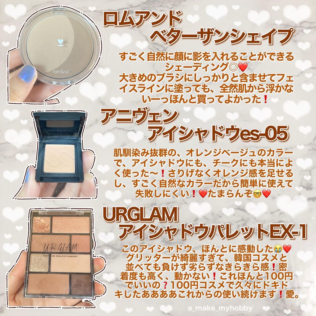 パーフェクトマルチアイズ/キャンメイク/アイシャドウパレットを使ったクチコミ（3枚目）