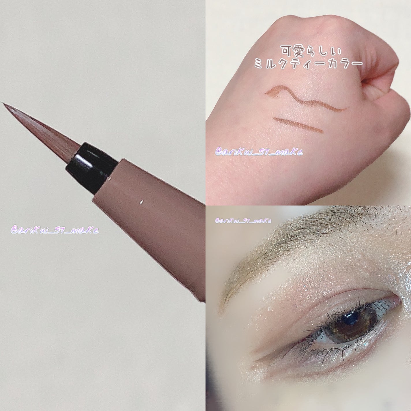 ラスティングリキッドライナー/キャンメイク/リキッドアイライナーを使ったクチコミ(3枚目)